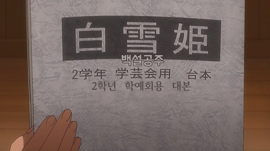 이지메 당하는 여자아이 참교육하는 만화 - 이미지 31