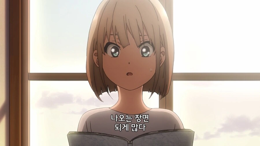 이지메 당하는 여자아이 참교육하는 만화 - 이미지 33