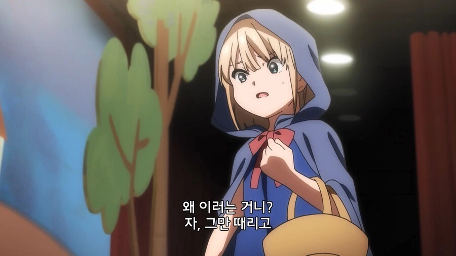 이지메 당하는 여자아이 참교육하는 만화 - 이미지 69