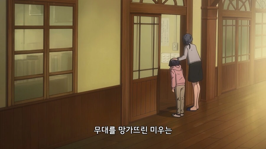 이지메 당하는 여자아이 참교육하는 만화 - 이미지 72