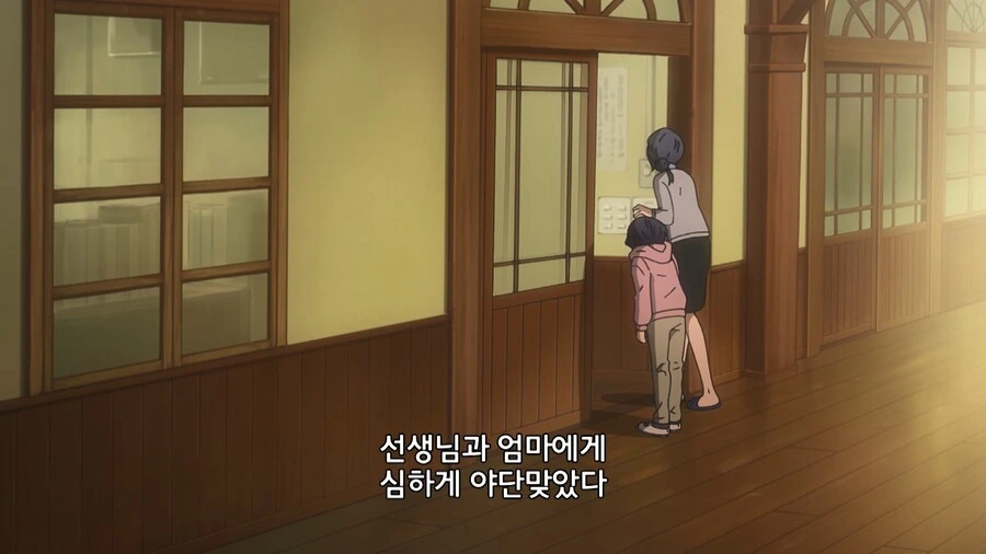 이지메 당하는 여자아이 참교육하는 만화 - 이미지 73