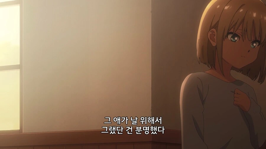 이지메 당하는 여자아이 참교육하는 만화 - 이미지 75