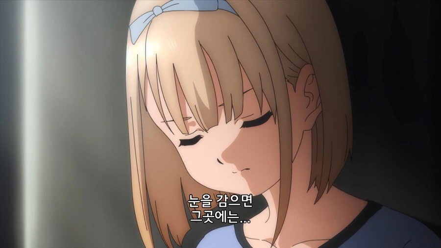 이지메 당하는 여자아이 참교육하는 만화 - 이미지 78