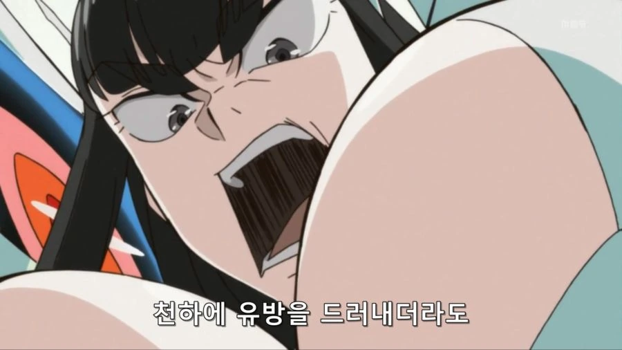 [킬라킬]처하의 ㅇㅂ으로 드러내도 당당함이 보이는 사츠키 - 이미지 5