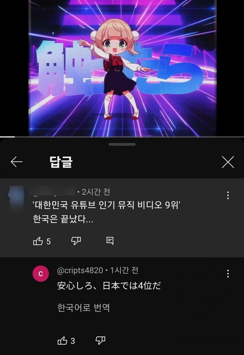 이제 깨달으셨나요!?