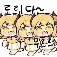 이제 깨달으셨나요!? - 이미지 3