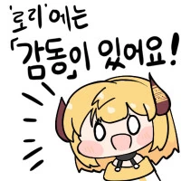 이제 깨달으셨나요!? - 이미지 4