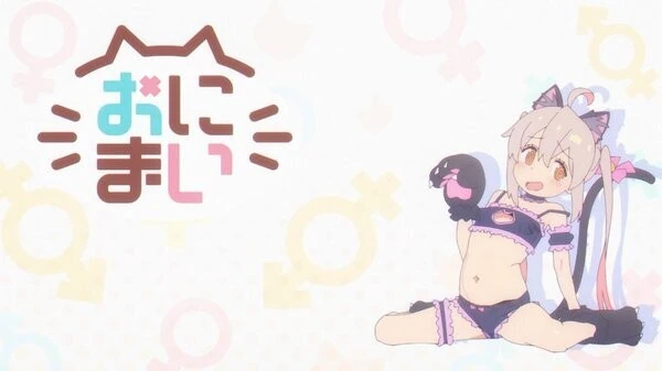 오빠는끝)스압) 최종화를 앞둔 마히로 모음 - 이미지 11