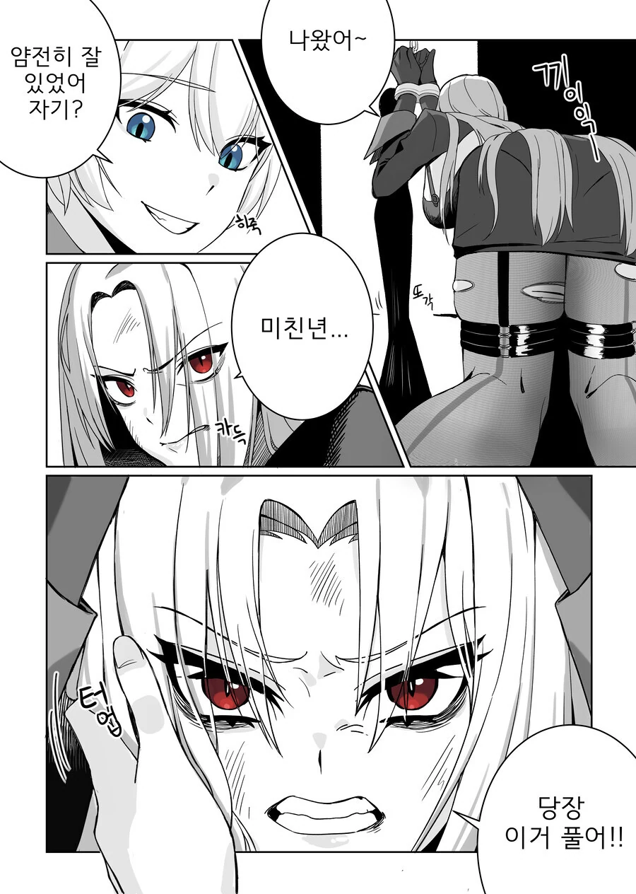 타이밍인가 싶어서 올리는 자캐순애 커미션만화