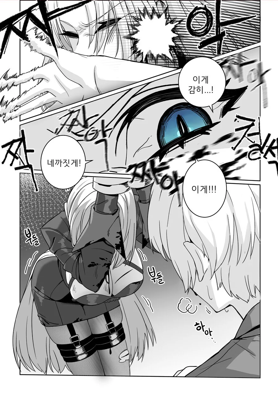 타이밍인가 싶어서 올리는 자캐순애 커미션만화 - 이미지 3