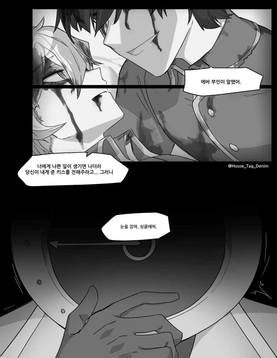 림버스) 싱클레어 스토리 특.manga - 이미지 4