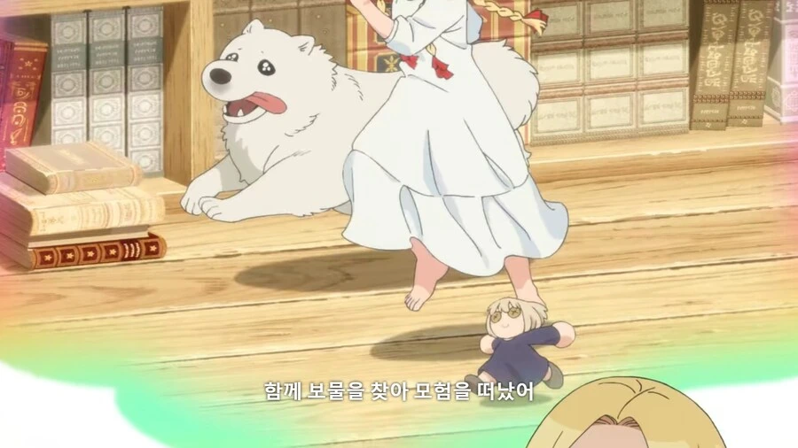 던전밥]마르실과 라이오스의 인식차이 - 이미지 6