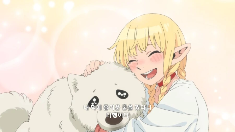 던전밥]마르실과 라이오스의 인식차이 - 이미지 10
