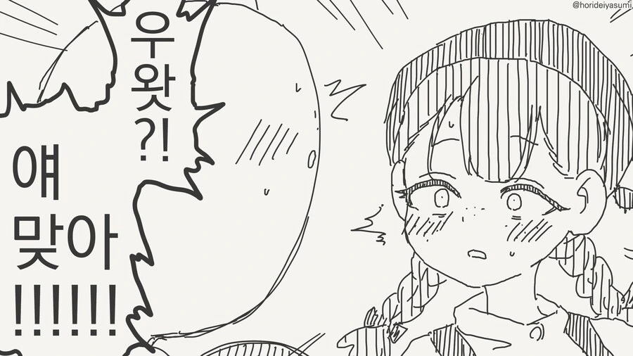 유리구두로 신데렐라를 찾는.manhwa - 이미지 2