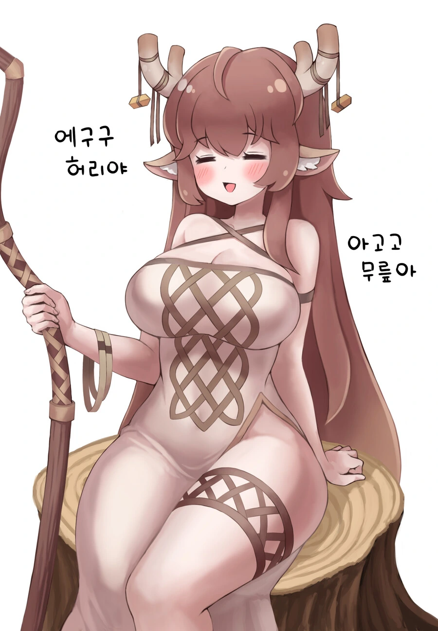 [트릭컬] 길쭉해진 디아나 촌장님
