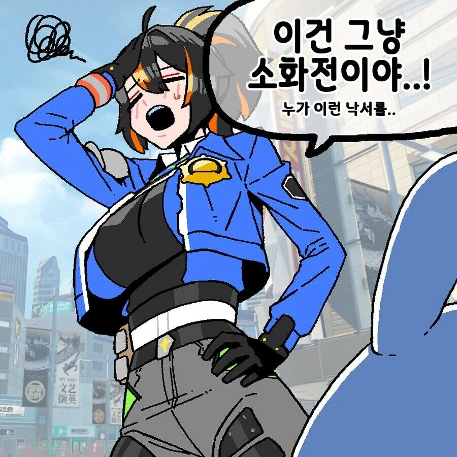 (젠레스)착각을 해버린 주연 - 이미지 2