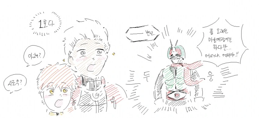Fate) "똑똑히 보아라! 이것이 마토가의 벌레마술!" - 이미지 2