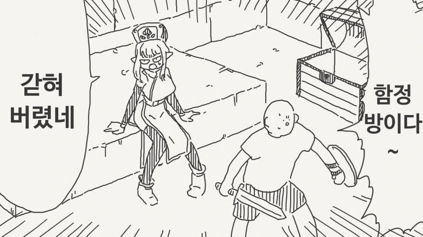하지 않으면 나갈 수 없는 방.manga