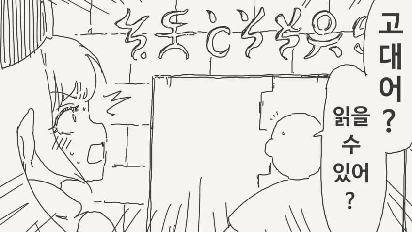 하지 않으면 나갈 수 없는 방.manga - 이미지 2