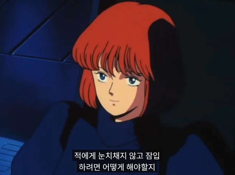 중전기 엘가임 Ⅲ 풀메탈 솔져(OVA) - COOL - 이미지 2