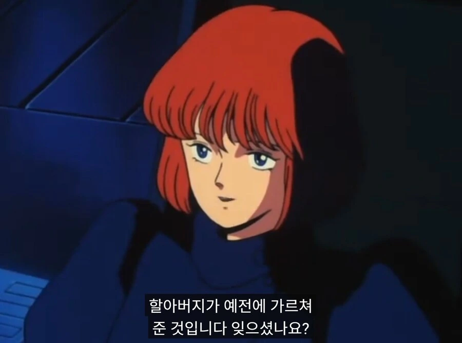 중전기 엘가임 Ⅲ 풀메탈 솔져(OVA) - COOL - 이미지 3