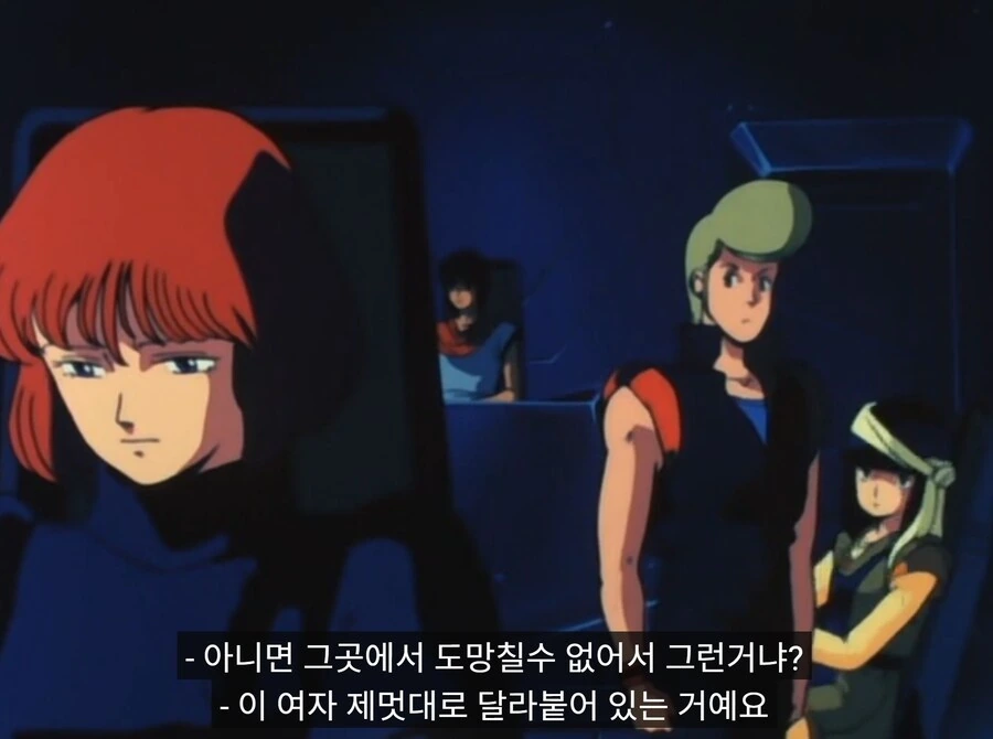 중전기 엘가임 Ⅲ 풀메탈 솔져(OVA) - COOL - 이미지 4