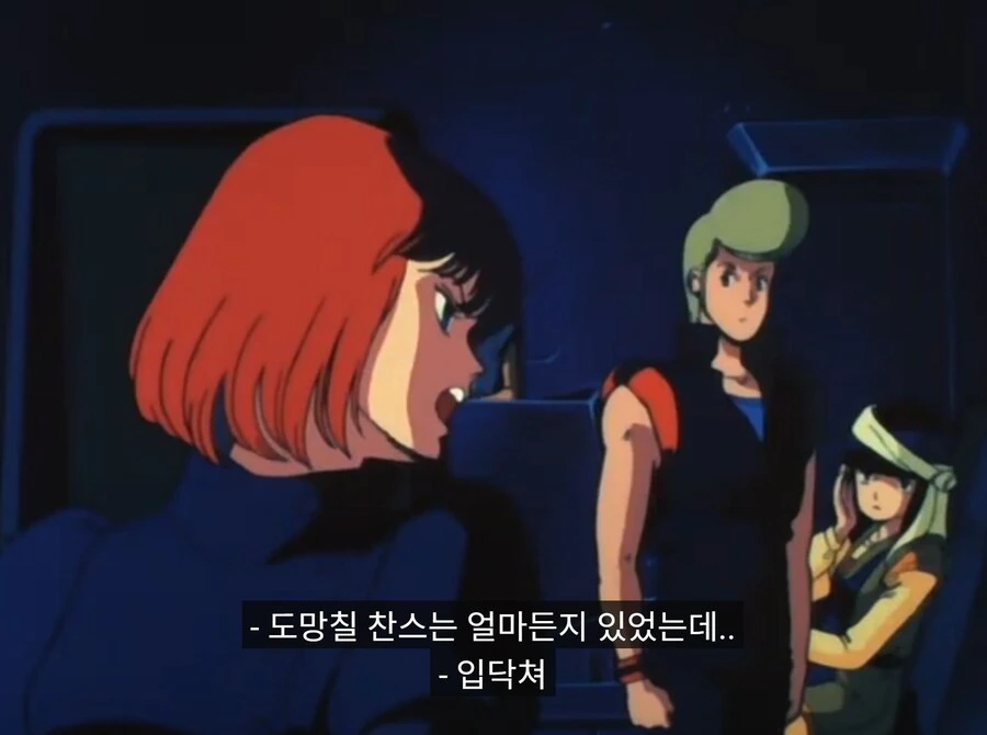 중전기 엘가임 Ⅲ 풀메탈 솔져(OVA) - COOL - 이미지 5