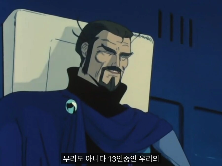중전기 엘가임 Ⅲ 풀메탈 솔져(OVA) - COOL - 이미지 7