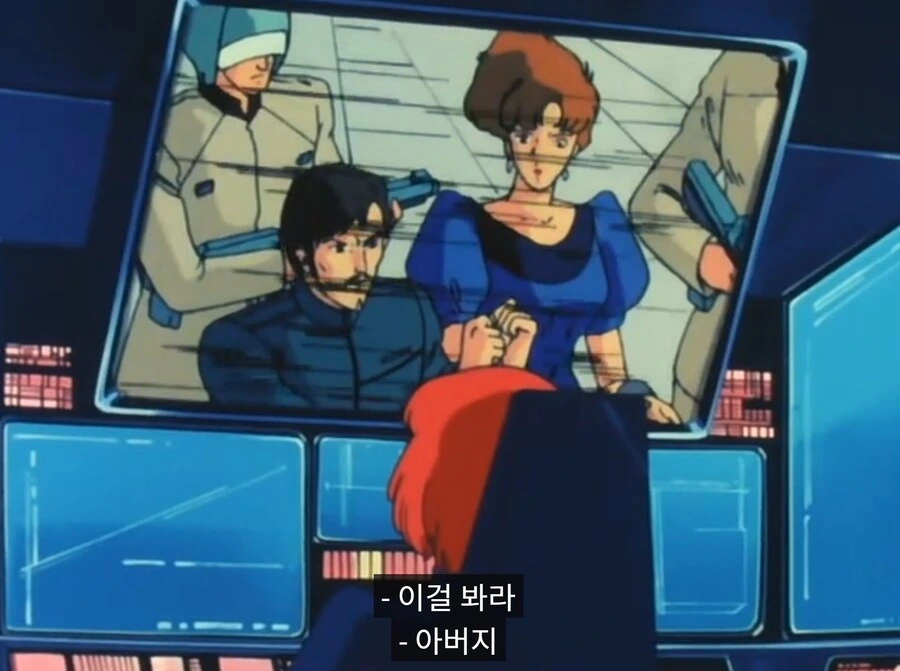 중전기 엘가임 Ⅲ 풀메탈 솔져(OVA) - COOL - 이미지 9