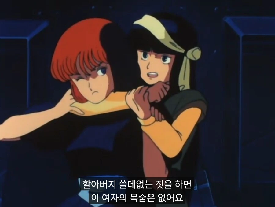 중전기 엘가임 Ⅲ 풀메탈 솔져(OVA) - COOL - 이미지 13