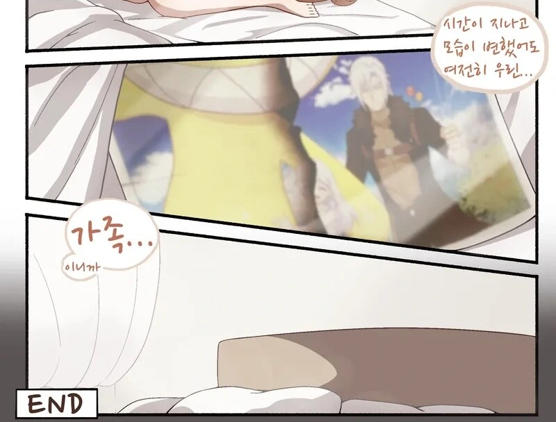 죽은 아내의 환생과 만나는 만화 - 이미지 5