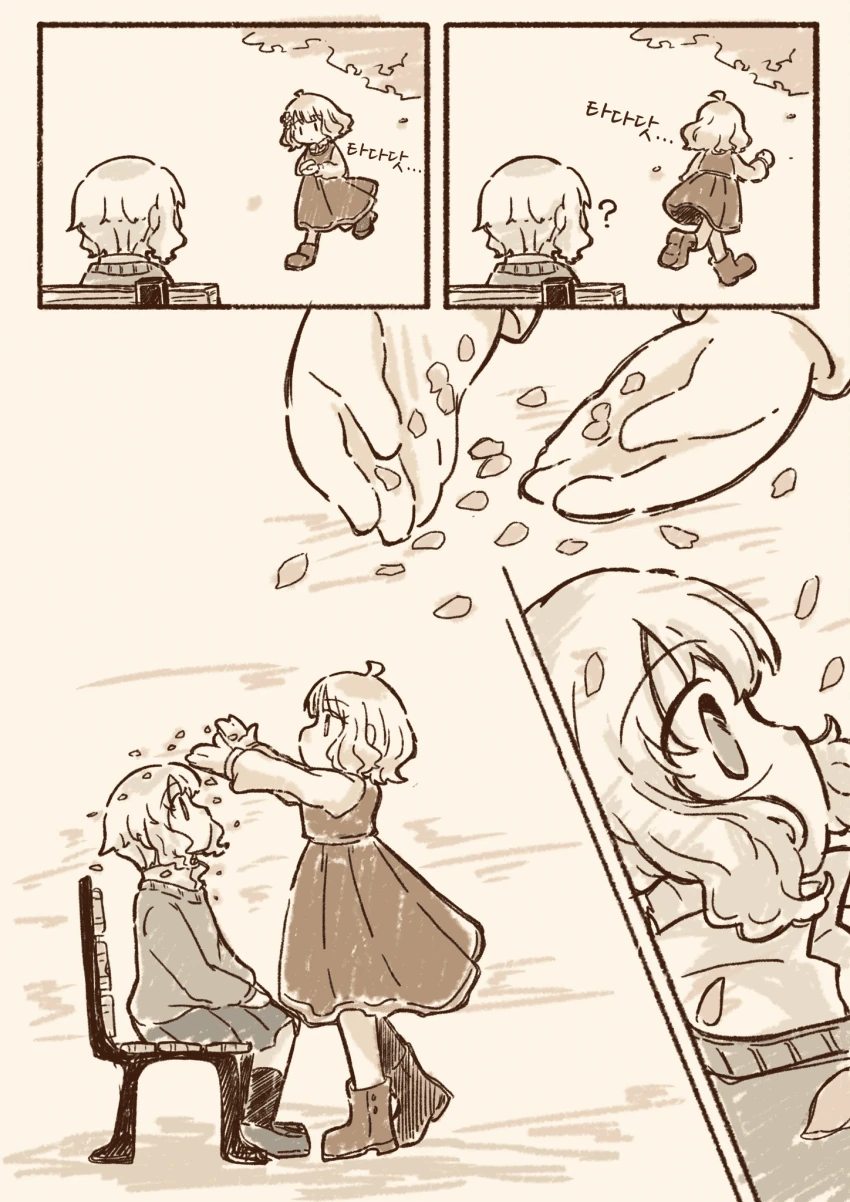 [@] 벚꽃이 예쁜.manhwa - 이미지 2