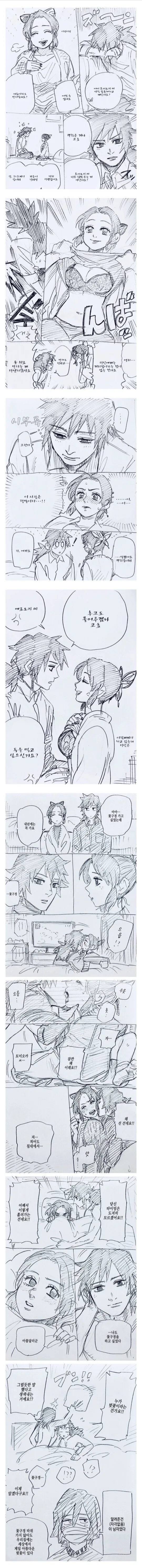 귀멸) 시노부의 소중한 곳은 벚꽃색이라고 하는 만화