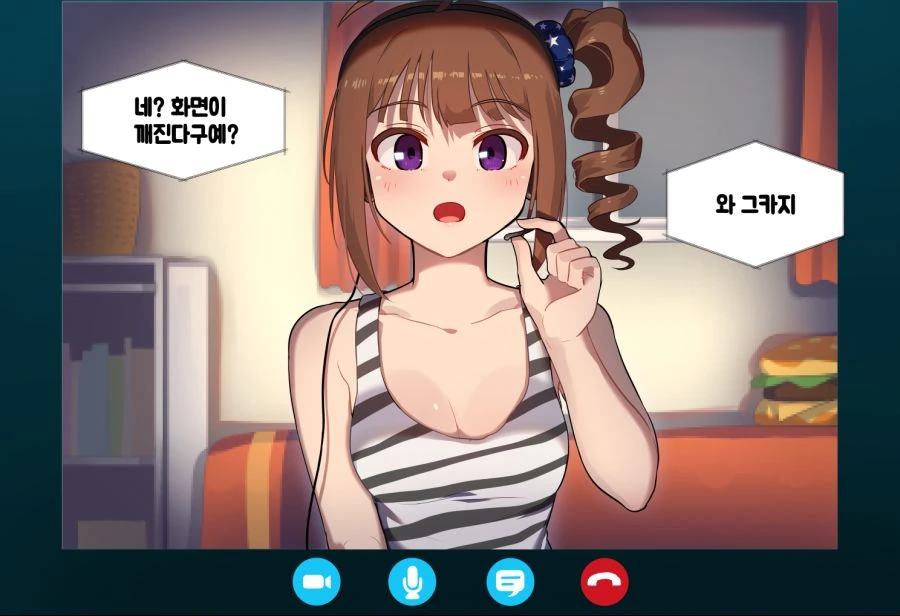 @) 다 보여주는 나오.Manwha