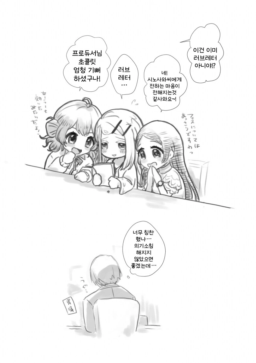 [@] 노력의 결정 - 이미지 2