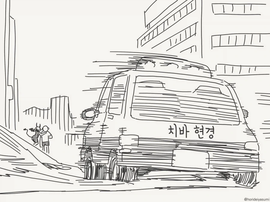 호리데이) 치바현경에게 불가능이란 없는것인가.manhwa - 이미지 3