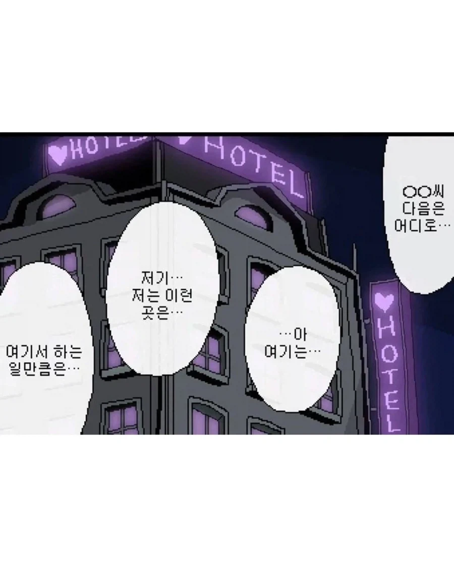 거의 전부가 처음인 ○○사원쨩.manga - 이미지 4