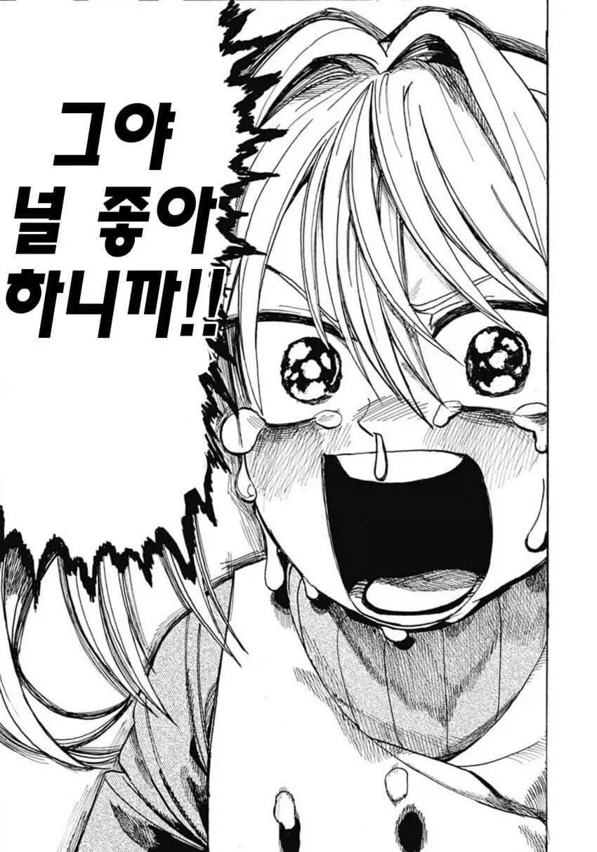 막대인간이 소꿉친구 ㅍㅌ 보여달라고 하는 만화.manga - 이미지 26