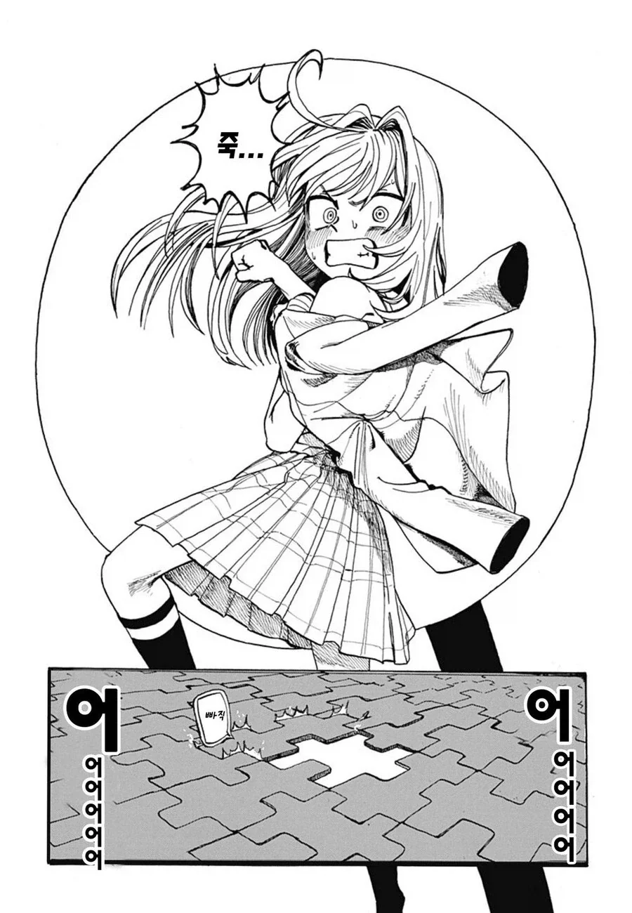 막대인간이 소꿉친구 ㅍㅌ 보여달라고 하는 만화.manga - 이미지 34