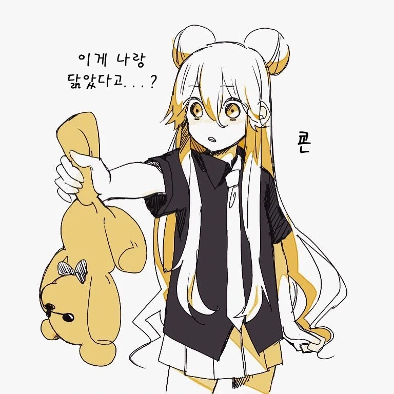 걸걸한 ㄹㄹ와 심약한 왕자님 백합 만화 - 이미지 8