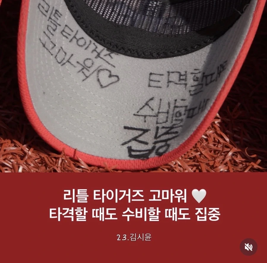 초등야구 어린이들이 삐뚤빼뚤 새긴 글들.jpg - 이미지 9
