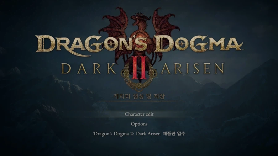 아니 체험판이라며
