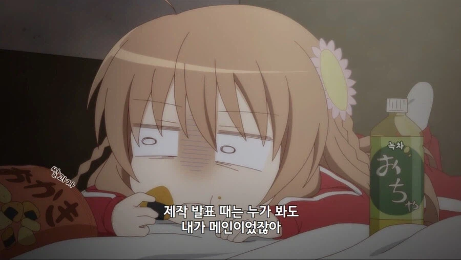 Key 미연시 패배 히로인 모음 - 이미지 4