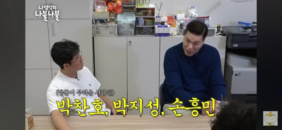박찬호 박지성 같은 선수가 되고 싶었다는 서장훈.jpg - 이미지 2