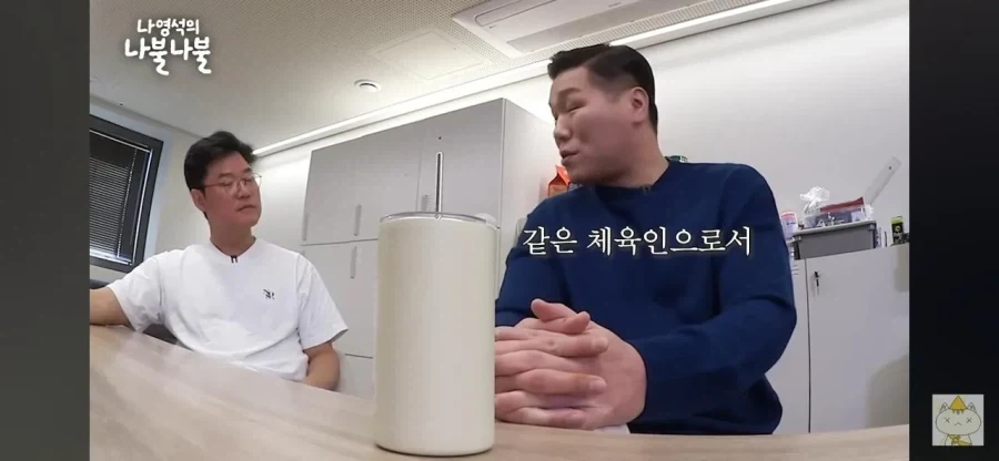 박찬호 박지성 같은 선수가 되고 싶었다는 서장훈.jpg - 이미지 3