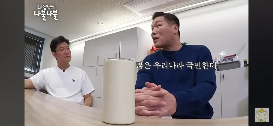 박찬호 박지성 같은 선수가 되고 싶었다는 서장훈.jpg - 이미지 5