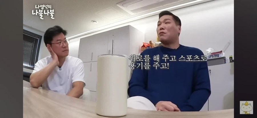 박찬호 박지성 같은 선수가 되고 싶었다는 서장훈.jpg - 이미지 7