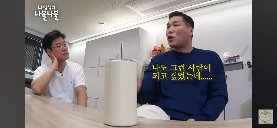박찬호 박지성 같은 선수가 되고 싶었다는 서장훈.jpg - 이미지 8