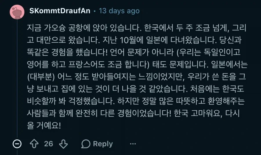 외국인들이 한국 여행하면서 느낀다는 점 - 이미지 3