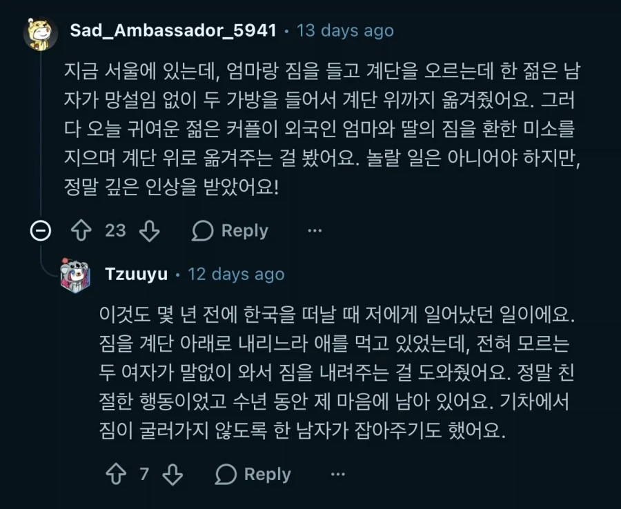 외국인들이 한국 여행하면서 느낀다는 점 - 이미지 4